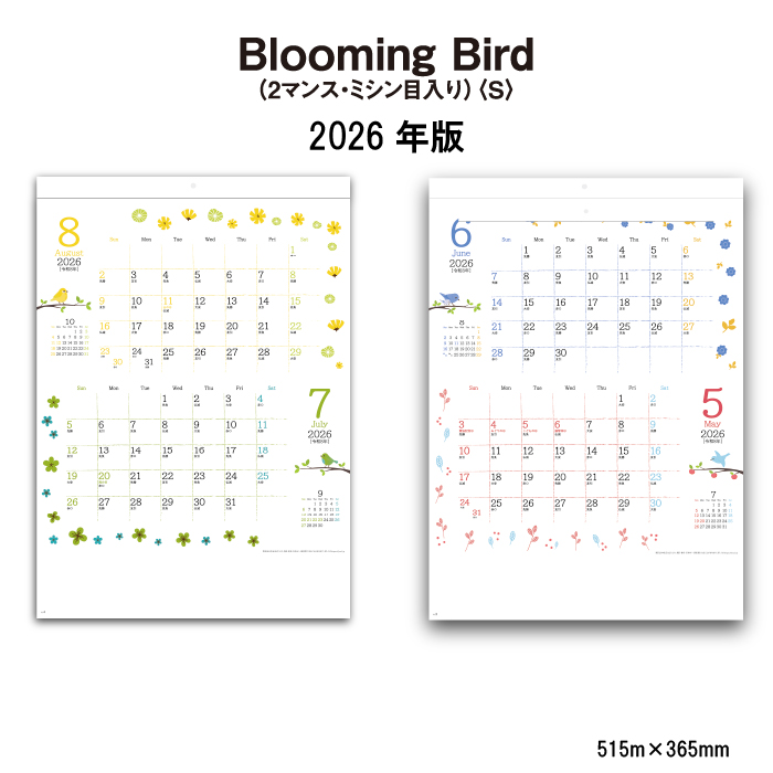 kamiページ　4/2までお取り置き カレンダー 2026年 壁掛け Blooming Bird SG7002 壁掛けカレンダー