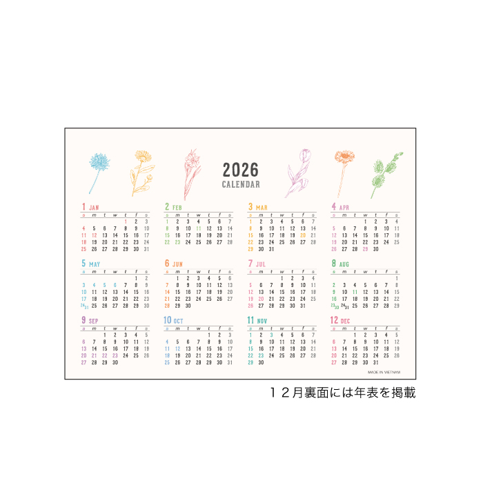 卓上カレンダー wd-1000.jpg