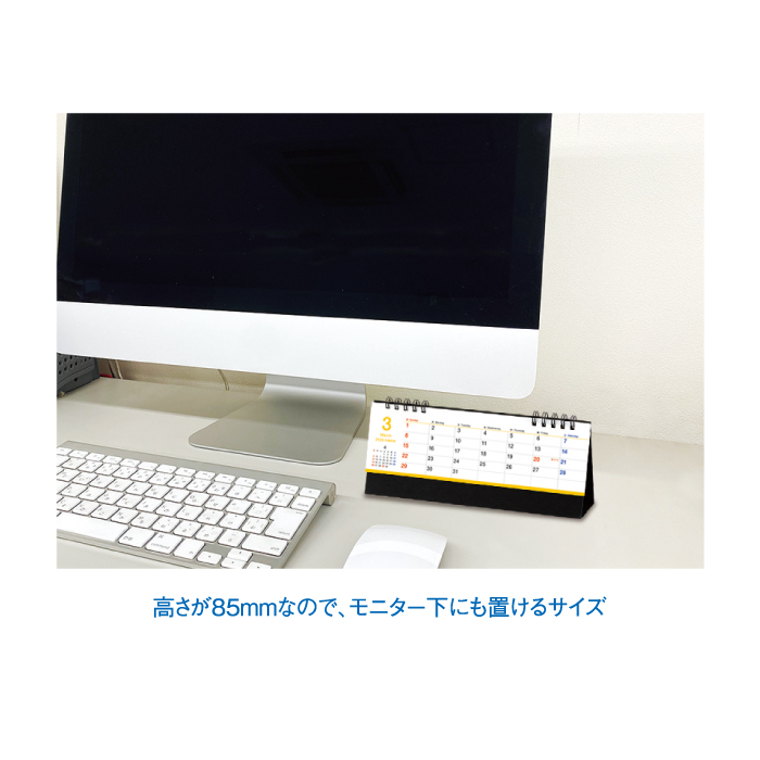 カレンダー 2026 卓上 スリムデスクトップ SG9540 デスクカレンダー