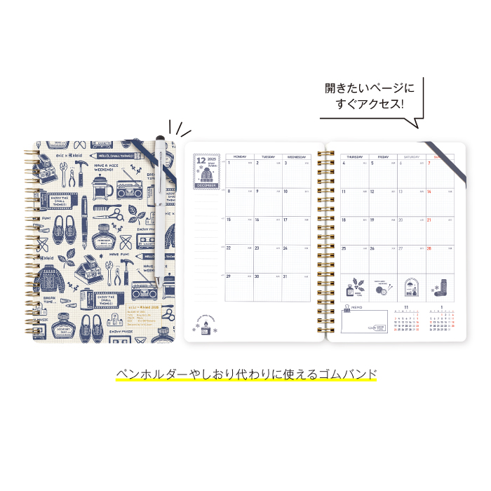 新日本カレンダー 2026 手帳 ダイアリー eric × kleid Ring diary B6
