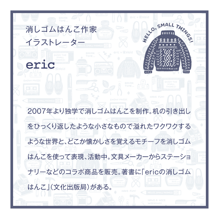 新日本カレンダー カレンダー 2027 eric 日めくり NK4400 デスク