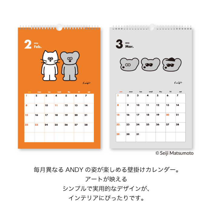 新日本カレンダー カレンダー 2026 壁掛け 縁堂 ねずみのANDY 壁掛け