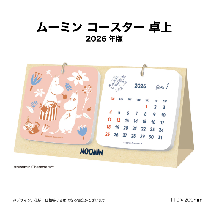 新日本カレンダー カレンダー 2026 卓上 ムーミン NK4210 デスク