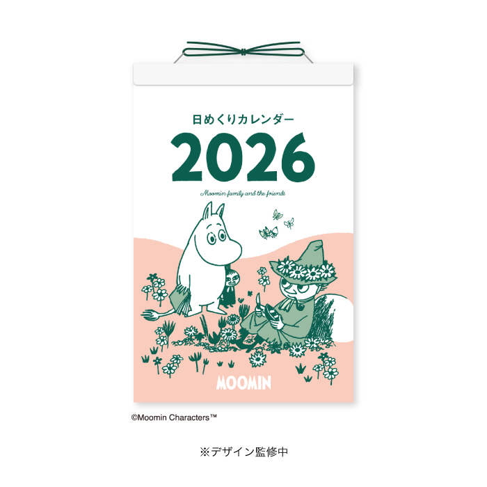 カレンダー 2027 壁掛け ムーミン 日めくり NK4410 カレンダー 2027年 日めくり おしゃれ ムーミン イラスト 可愛い 北欧 キャラクター フィンランド 268279 関連画像1