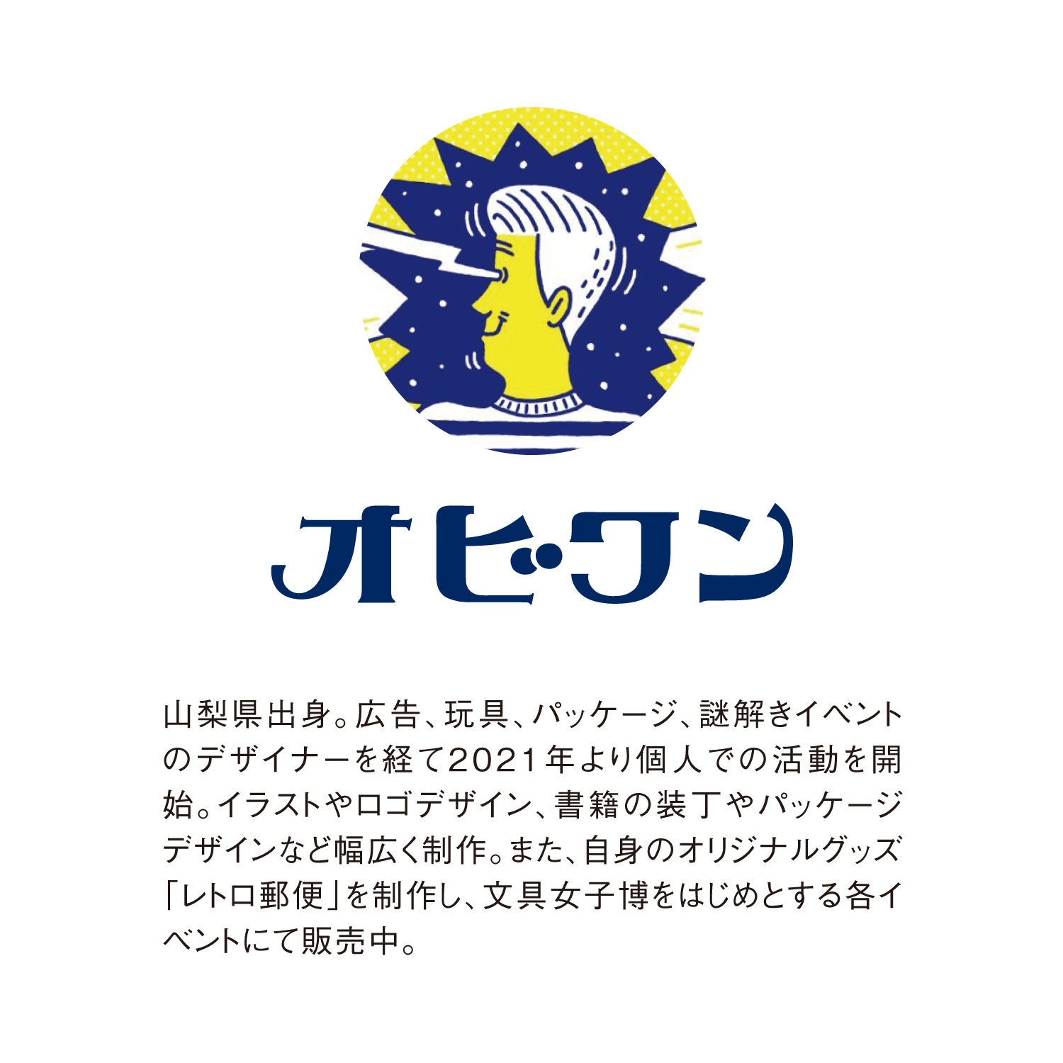新日本カレンダー カレンダー 2026年 壁掛け オビワン ミニ壁掛け