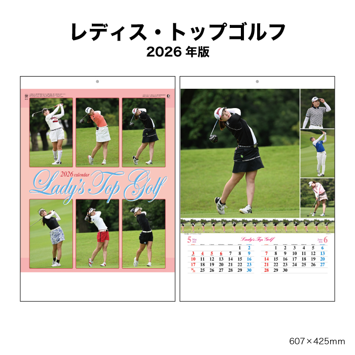 新日本カレンダー カレンダー 2026年 壁掛け レディス・トップゴルフ