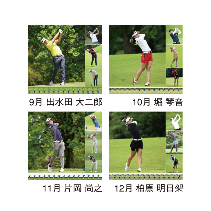 新日本カレンダー カレンダー 2026年 壁掛け チャンピオンズゴルフ