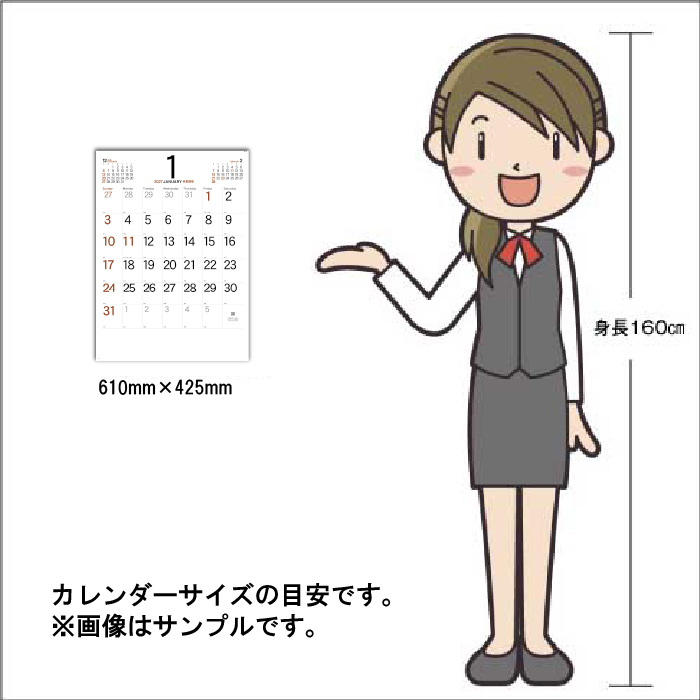 カレンダー 2026年 壁掛け シンプルスケジ...の詳細画像3