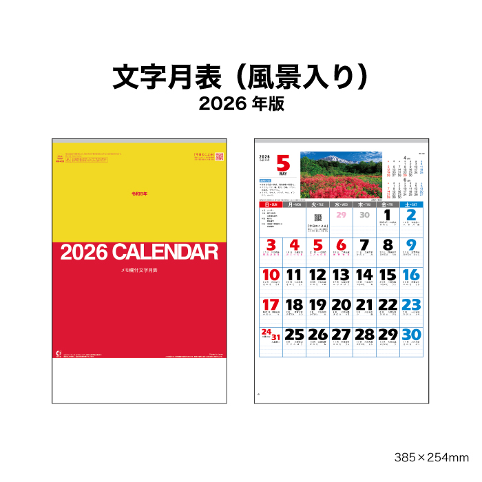 20000801_top.jpg