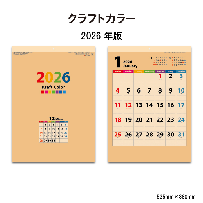 quarant'otto 2026 壁掛けカレンダー&卓上カレンダー＆ホルダー j-36690.jpg