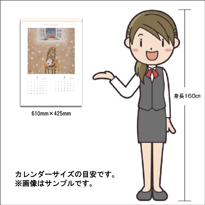カレンダー 2026年 壁掛け 野地美樹子作品...の詳細画像4