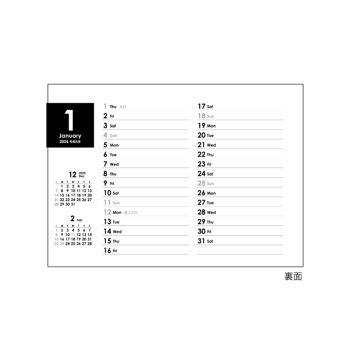 カレンダー 2026 卓上 SIMPLE DESK（エコペーパーリング）SG949 デスク