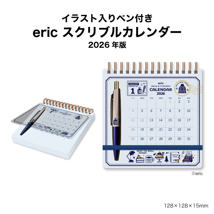 新日本カレンダー カレンダー 2026 卓上 eric スクリブルカレンダー