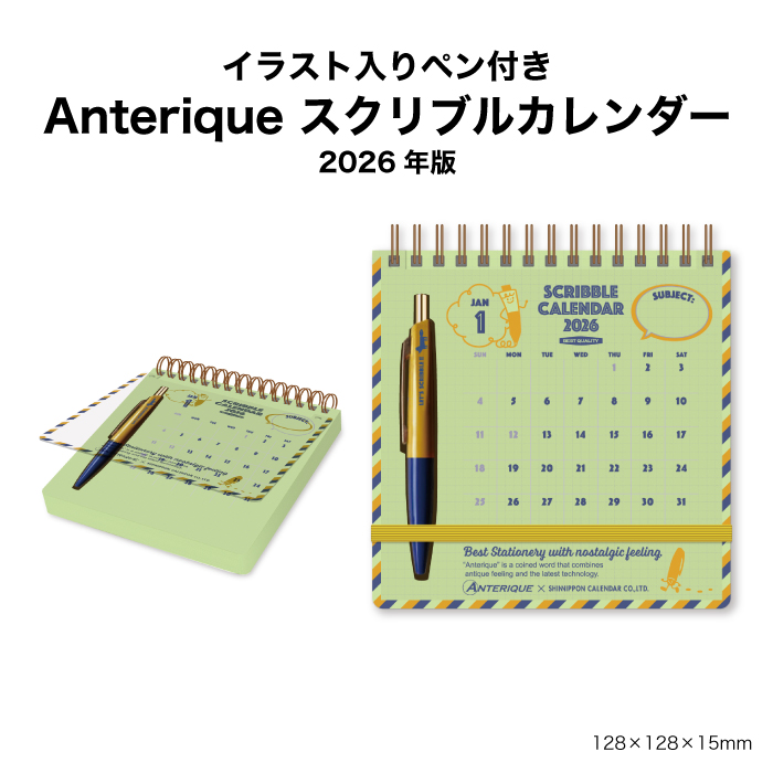 新日本カレンダー カレンダー 2026 卓上 Anterique アンテリック