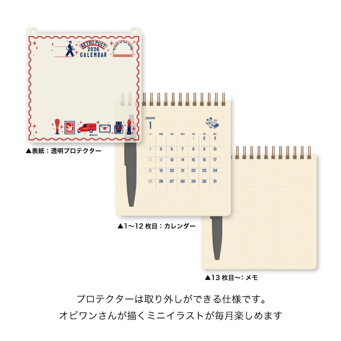 新日本カレンダー カレンダー 2026 卓上 オビワン スクリブル
