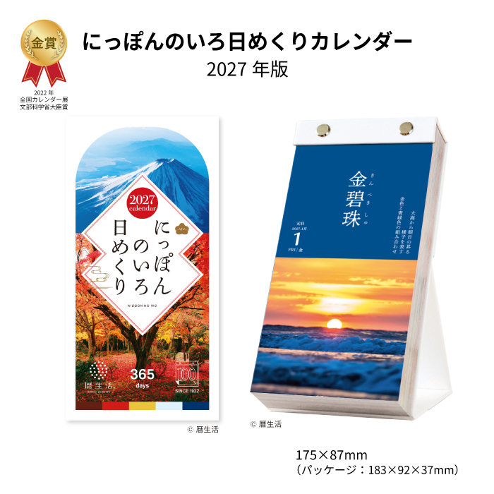 四柱推命学の知識 : 神宮館縁堂ヤフー店 - 通販 - Yahoo!ショッピング