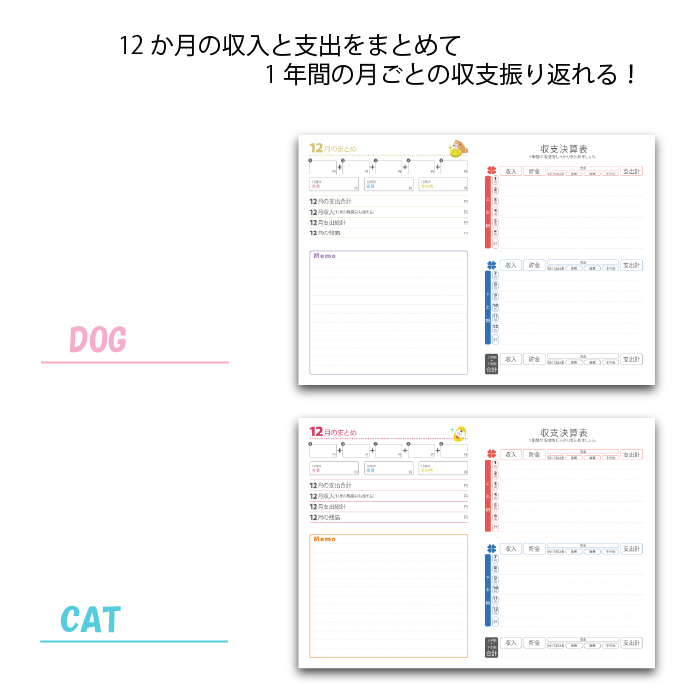 2026 B6判 Lucky Schedule, Diary & Money Book スケジュール帳