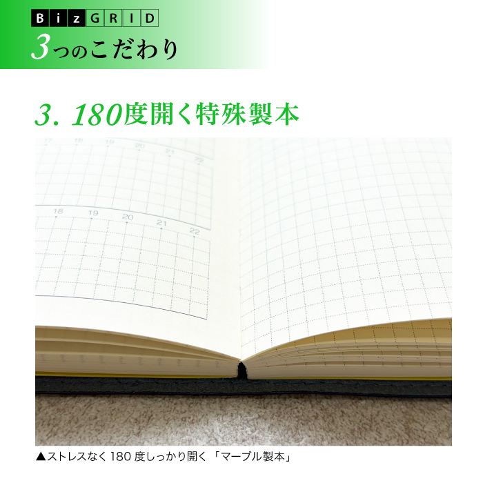 2027年 手帳 BizGRID 週間レフト A5 方眼 メモ ビジネス手帳