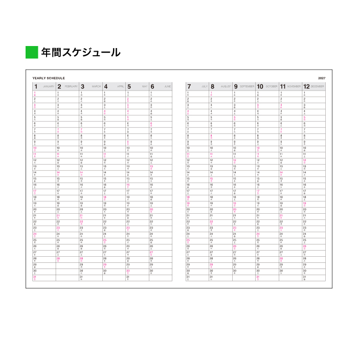 2027年 手帳 BizGRID 週間レフト A5 方眼 メモ ビジネス手帳