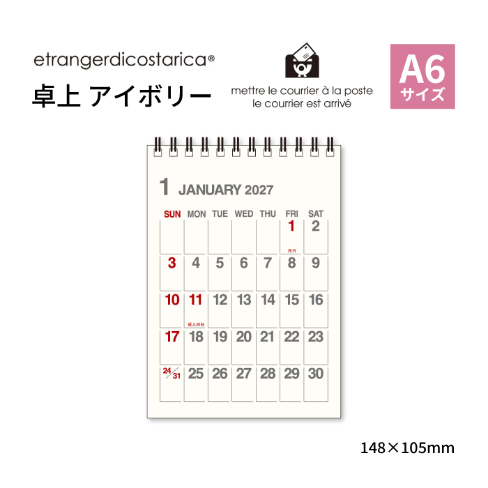 新日本カレンダー カレンダー 2027 卓上 エトランジェ A6卓上