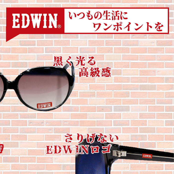 EDWIN サングラス ED-032 メンズ レディース UVカット 紫外線カット
