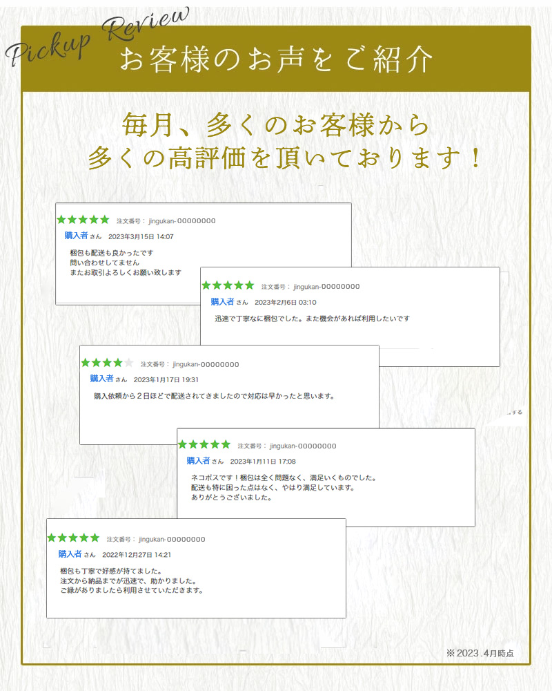 送料無料 カレンダー 2024年 日めくり 令和6年 神宮館日めくり（大）　 2024年版 年中行事 運勢 大安 一粒万倍日 大きい　｜jingukan｜09