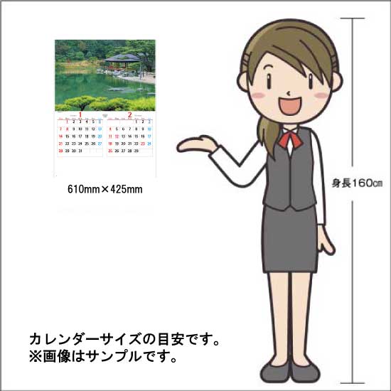 カレンダー 2024年 壁掛け 名園集 NK111 2024年版 カレンダー 壁掛け 46/4切 かわいい おしゃれ きれい カラフル 庭園 庭 和 名園 237999｜jingukan｜05