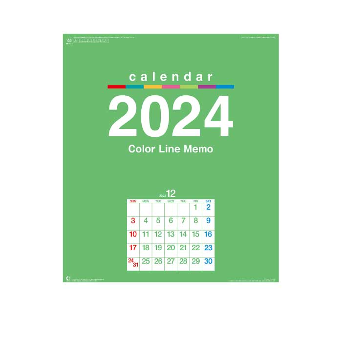 カラーラインメモ NK174 2024年版 カレンダー 壁掛け 46/4切 シンプル  カラフル スケジュール 文字月表 暦 237979｜jingukan｜02