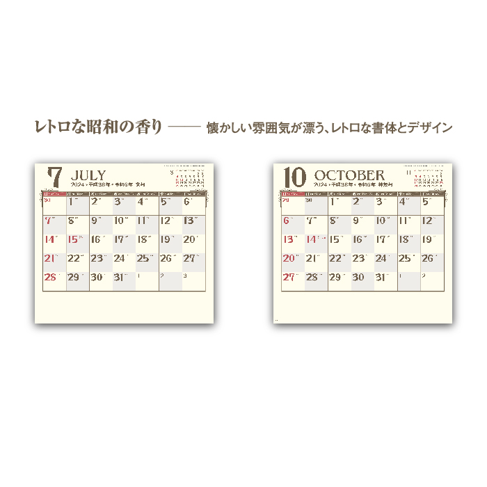 【50％OFF】カレンダー 2024年 壁掛け シンプルモダン SG165 2024年版 カレンダー A倍/6切 おしゃれ スケジュール 便利  文字月表 237891