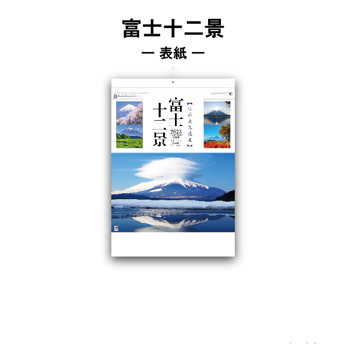 楽天市場】風水2025開運・浄化計画 ファミリーマート 本 金運