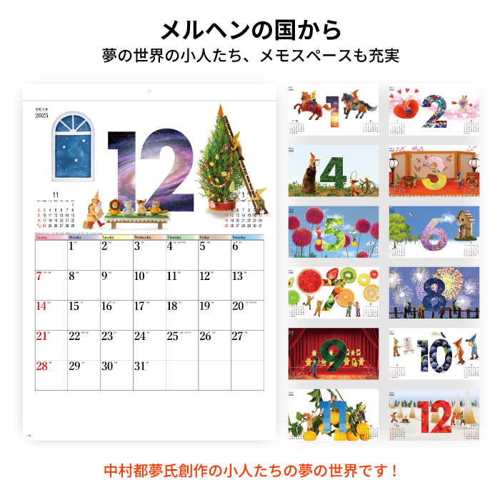 江口寿史 カレンダーのおすすめ人気商品一覧 通販 - Yahoo!ショッピング
