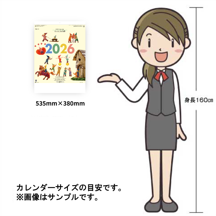 江口寿史 カレンダーのおすすめ人気商品一覧 通販 - Yahoo!ショッピング