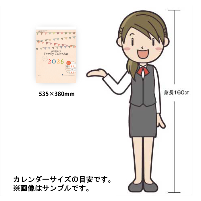 カレンダー 2026年 壁掛け アニマルファミ...の詳細画像3