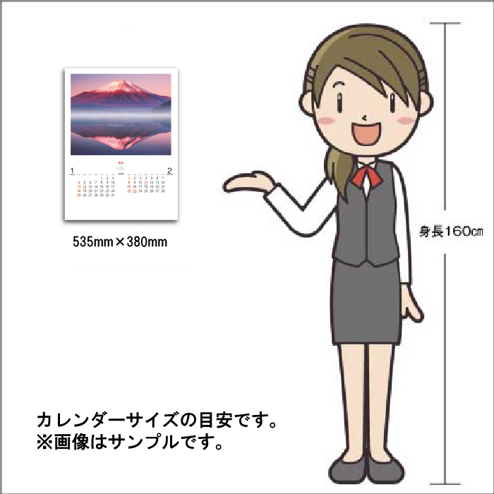 新日本カレンダー カレンダー 2026年 壁掛け PURE 心に残る日本風景