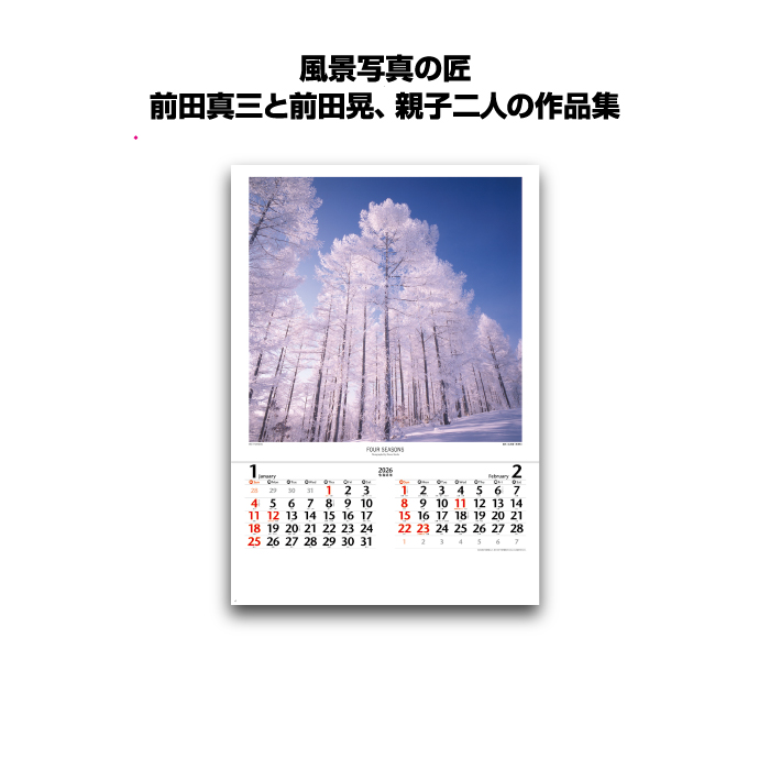 新日本カレンダー カレンダー 2026年 壁掛け (フィルム) 四季 NK407