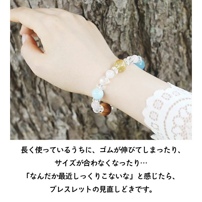 神宮館縁堂ヤフー店 - パワーストーンブレスレット｜Yahoo!ショッピング