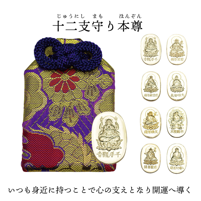 送料無料 ！だるま水琴鈴 黄金色 開運 お守り 厄除け かわいい きれい