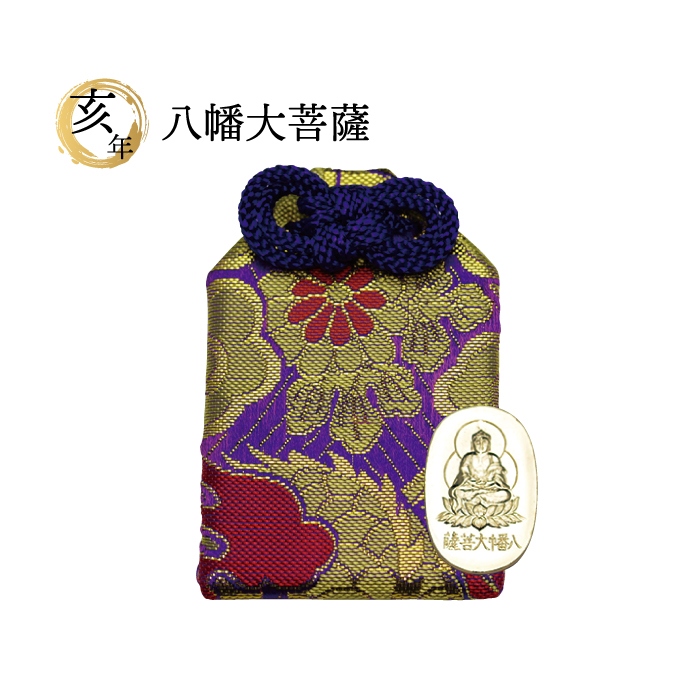 十二支 守り本尊 12種 千手観音 虚空蔵菩薩 文殊菩薩 普賢菩薩 勢至