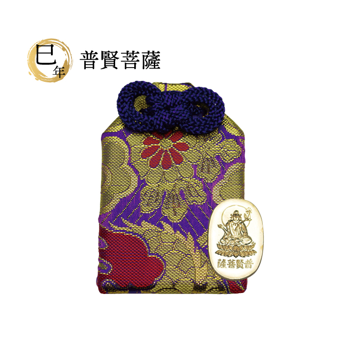 十二支 守り本尊 12種 千手観音 虚空蔵菩薩 文殊菩薩 普賢菩薩 勢至