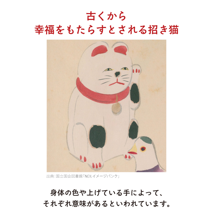 送料無料 福ねこ招き水琴鈴 白 ゴールド 招き...の詳細画像2