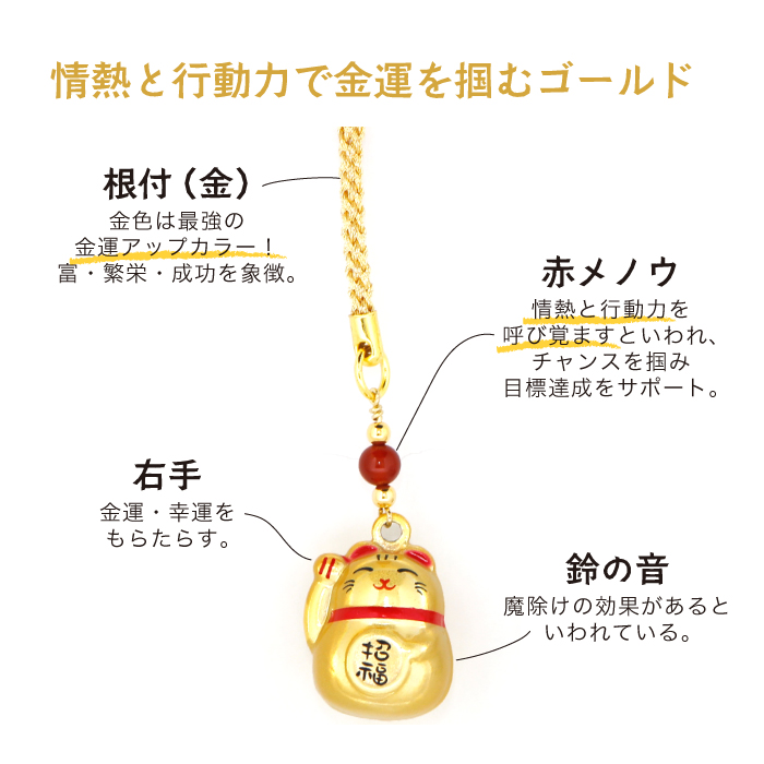 送料無料 福ねこ招き水琴鈴 白 ゴールド 招き...の詳細画像5
