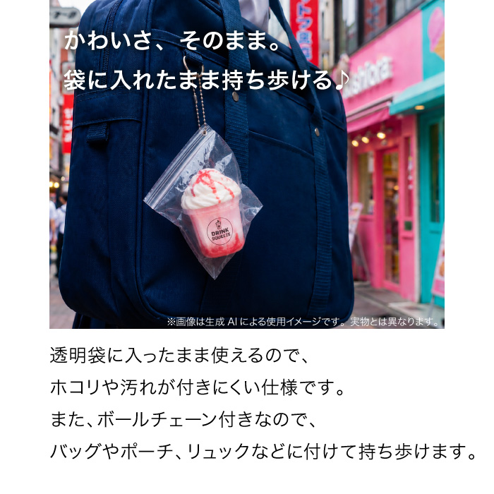 スクイーズ ドリンク 全6種 選べる タピオカ...の詳細画像3