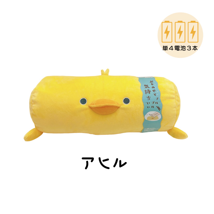 ほんやら堂 リラクゼーション クッション 足ぶるぶるる クッション 足