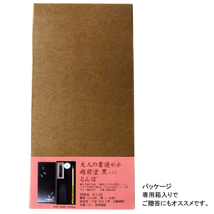 筆文字 ★とうや × 裏無し　函 持ち ★ 愛称板 サボ 種別板 ★ 筆文字 ☆とうや × 裏無し 函 持ち ☆ 愛称板 サボ 種別板