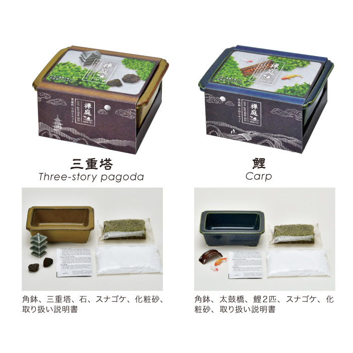 a make to How | ジオラマ】禅寺の枯山水を作る 【即購入可】完璧な景色／水石／山水／盆栽／点景／ジオラマ／箱庭／骨董／古美術 realistic garden zen 彫刻・オブジェ