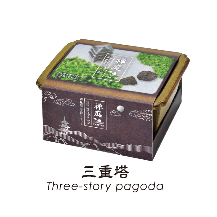 禅庭 zen garden kit 苔栽培 スナゴケ 枯山水 キット 箱庭 テラリウム