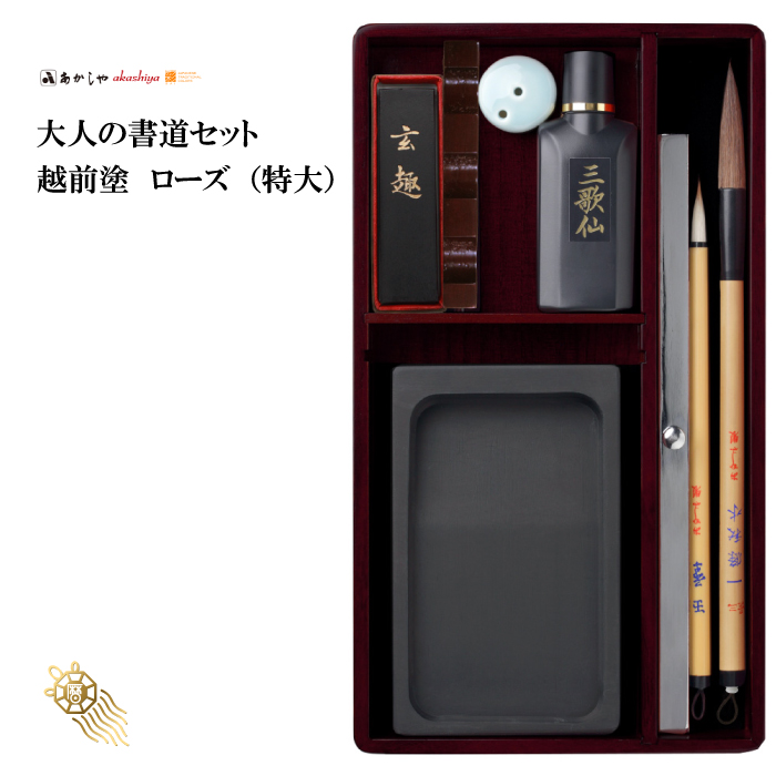 二玄社版日本書道辞典 | 小松 茂美 |本 | 通販 | Amazon