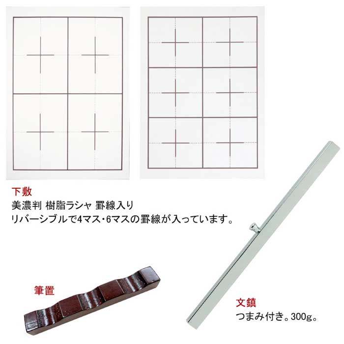 お値下！書道関連書籍、辞典　六冊セット 分冊六法全書（6冊セット） 平成29年版 - 紀伊國屋書店ウェブ