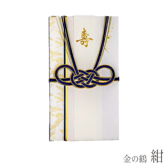 マルアイ（MARUAI） 祝儀袋 デザイン 千歳 キ22B キ22R キ22W ご祝儀袋