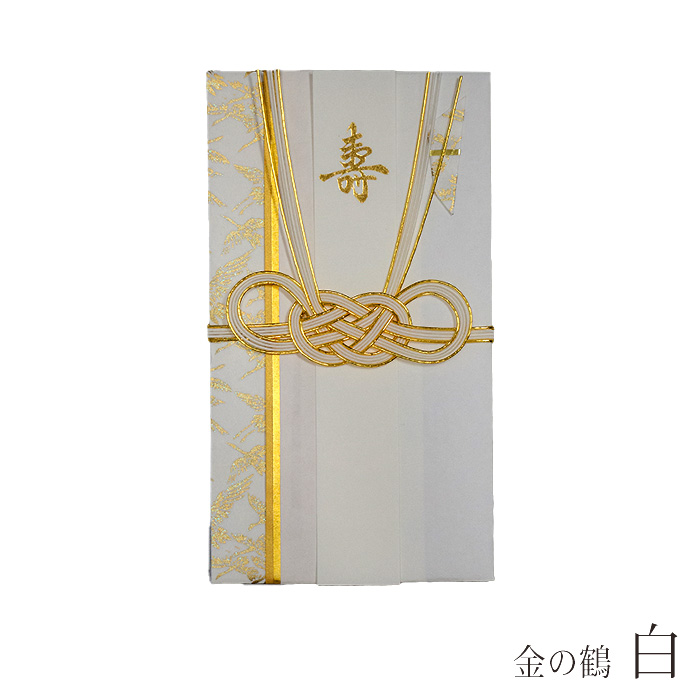 マルアイ（MARUAI） 祝儀袋 デザイン 千歳 キ22B キ22R キ22W ご祝儀袋